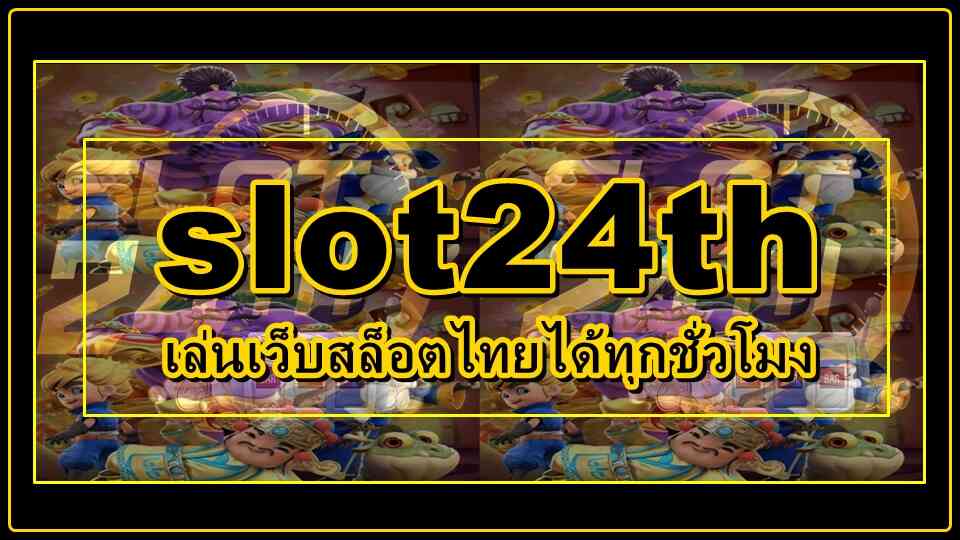 slot24 th