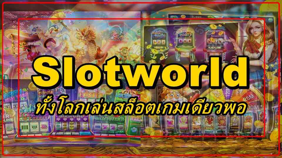 slot world