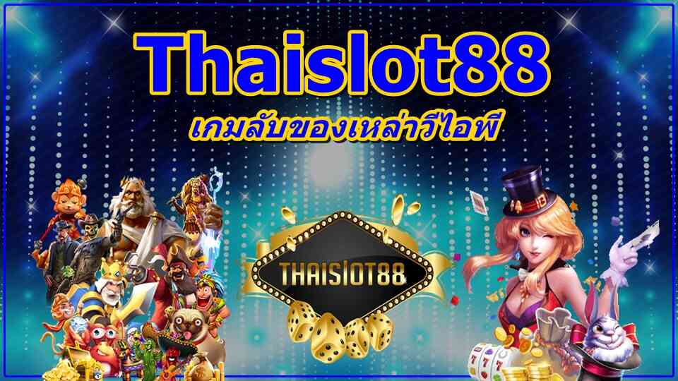 thaislot 88